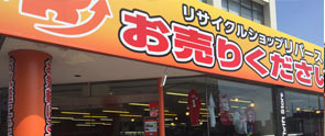 東広島店